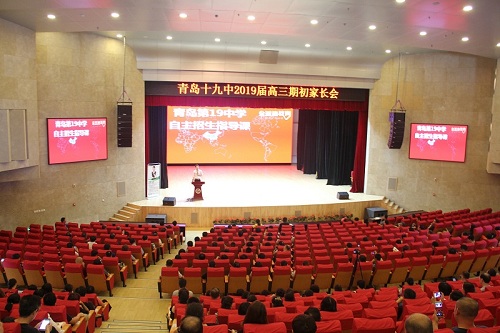 1547703284767560.jpg 19中高三自主招生指导课.JPG