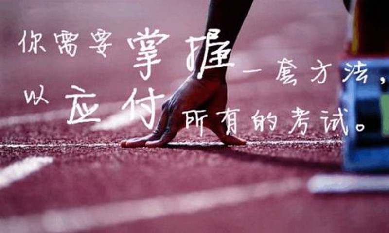 1548388337202133.jpg 考研 (11).jpg