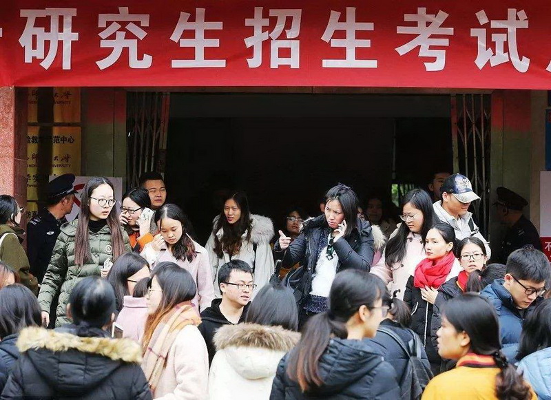 1548388375858928.jpg 考研 (12).jpg