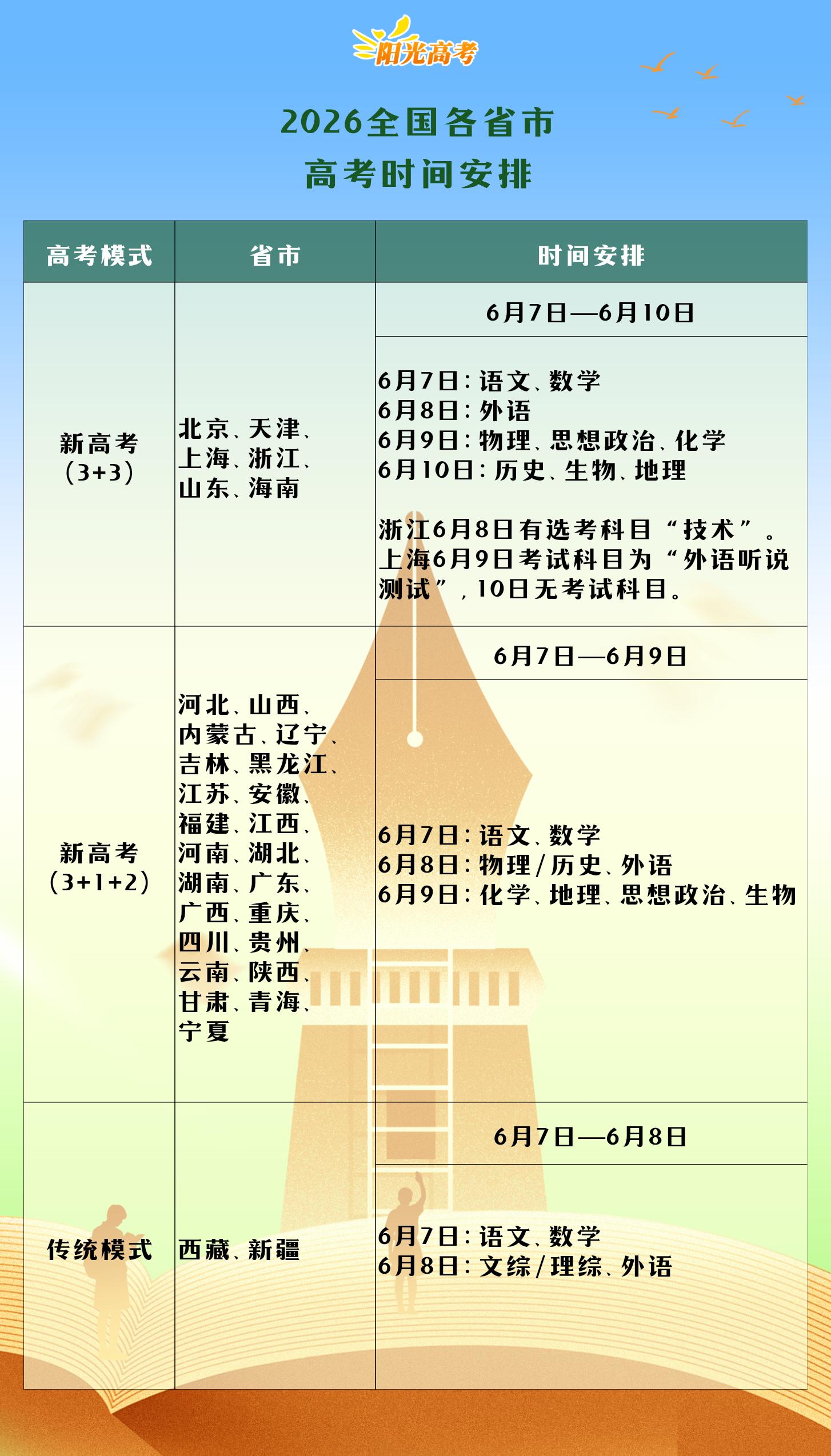 微信图片_2026-06-03_170456_396(1).jpg